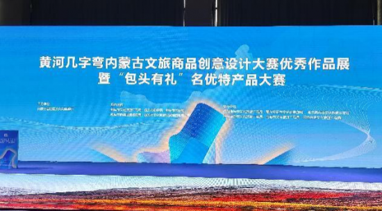 圓素牛骨膠原肽粉、圓素膠原蛋白手撕肉成功“出圈” 喜獲最具包頭特色伴手禮金獎、銅獎