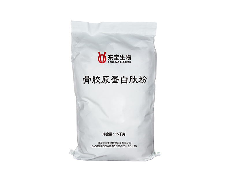 骨膠原蛋白肽粉包裝袋（正?。?jpg