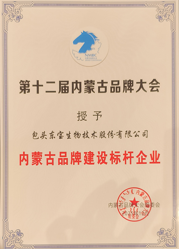 品牌建設標桿(?。?jpg